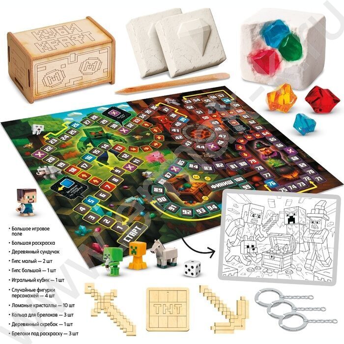 Набор д/творчества Раскопки "Кубикрафт.Охотники за сокровищами" NEW | Фото 4