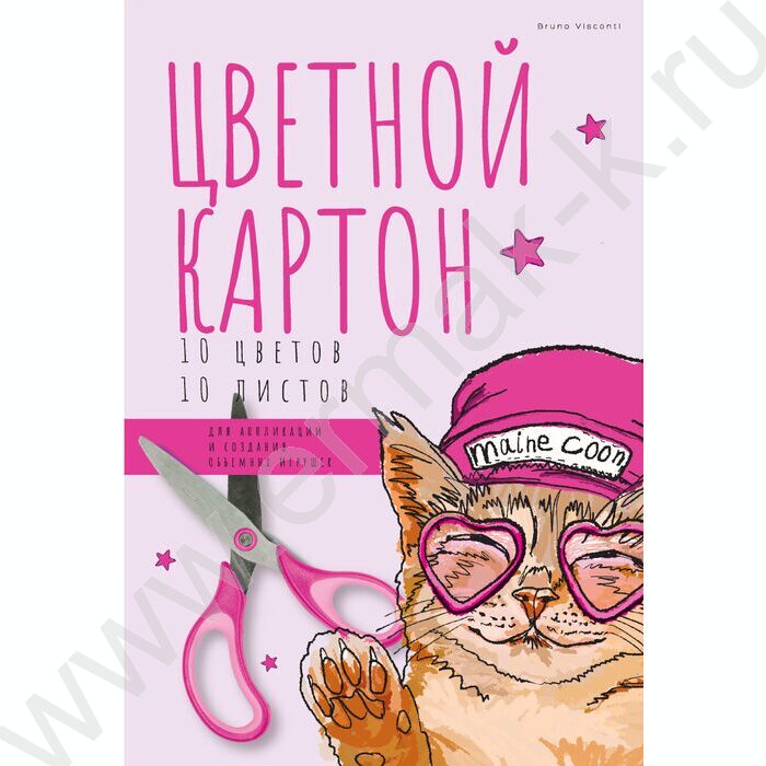 Картон цв. А4 10л/10цв Easy 190 г/кв.м NEW | Фото 1