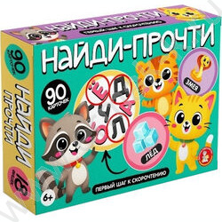 Игра Найди-прочти NEW | Фото 1