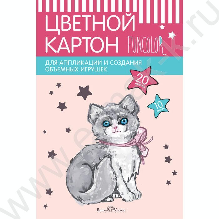 Картон цв. А4 10л/10цв Fun 190 г/кв.м NEW | Фото 1