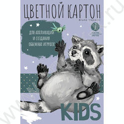 Картон цв. А4  7л/7цв Kids 190 г/кв.м NEW | Фото 1
