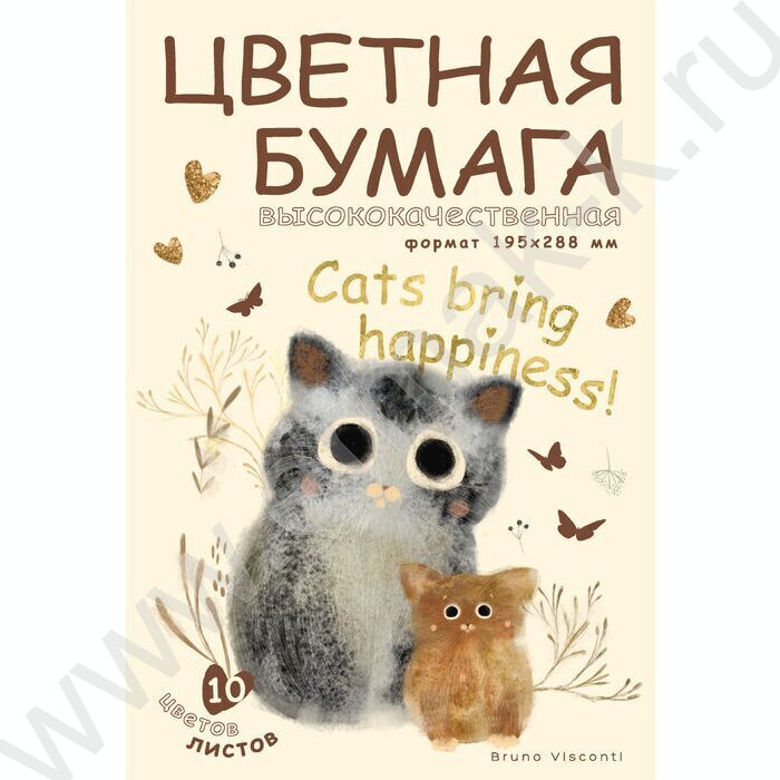 Бумага цв. мелов. А4 10л/10цв Love Me 115 г/кв.м NEW | Фото 1