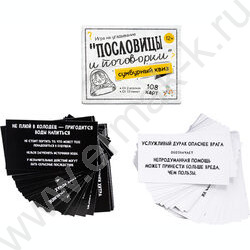 Игра Сумбурный квиз.Пословицы и поговорки NEW | Фото 4