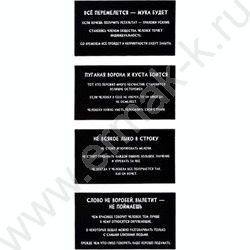 Игра Сумбурный квиз.Пословицы и поговорки NEW | Фото 7