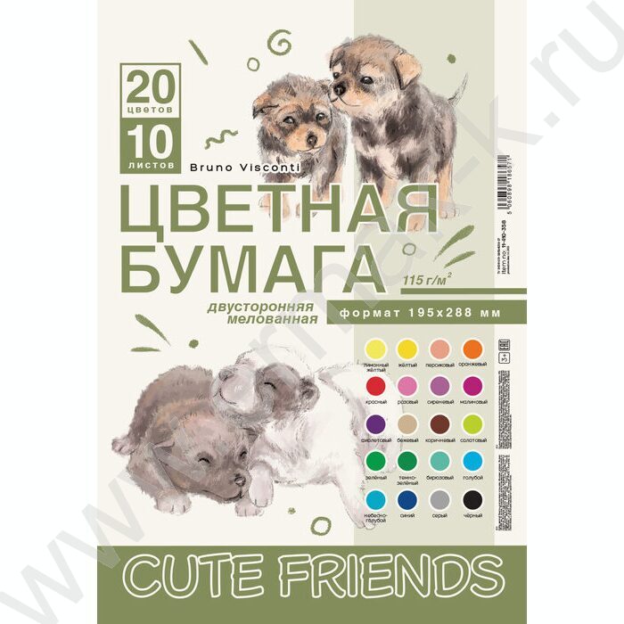 Бумага цв. двусторонняя мелов.А4 10л/20цв Cute friends 115 г/кв.м NEW | Фото 1