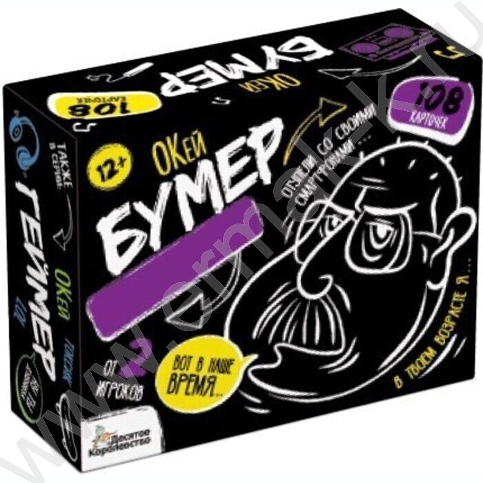 Игра Сленгбитва.Окей Бумер NEW | Фото 1