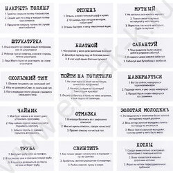 Игра Сленгбитва.Окей Бумер NEW | Фото 5