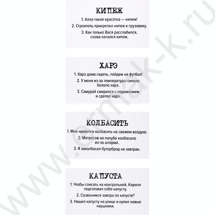 Игра Сленгбитва.Окей Бумер NEW | Фото 7