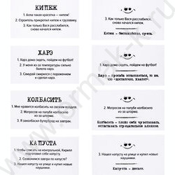 Игра Сленгбитва.Окей Бумер NEW | Фото 8