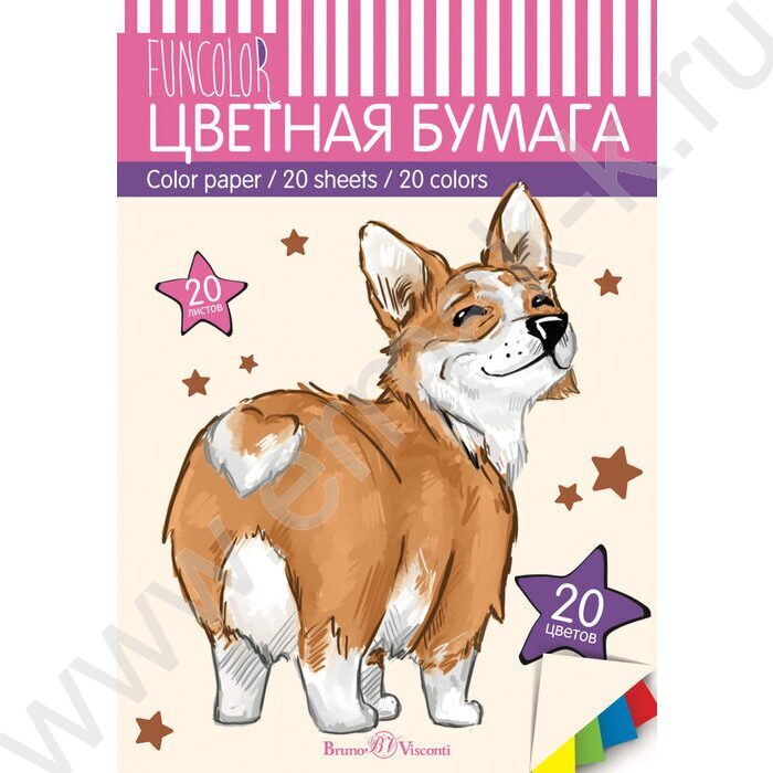 Бумага цв. мелов. А4 20л/20цв 115 г/кв.м NEW | Фото 1