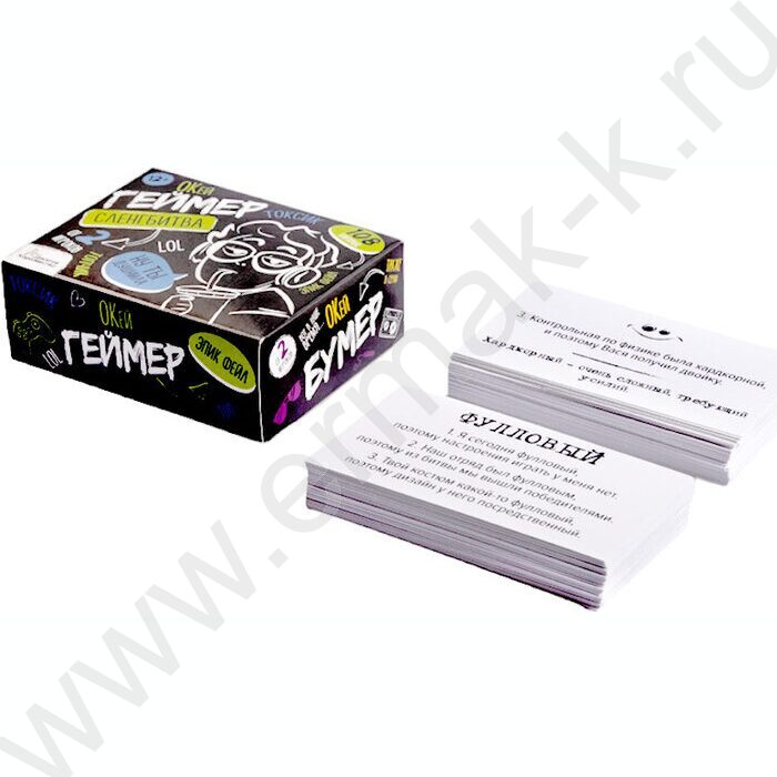 Игра Сленгбитва.Окей Геймер NEW | Фото 3