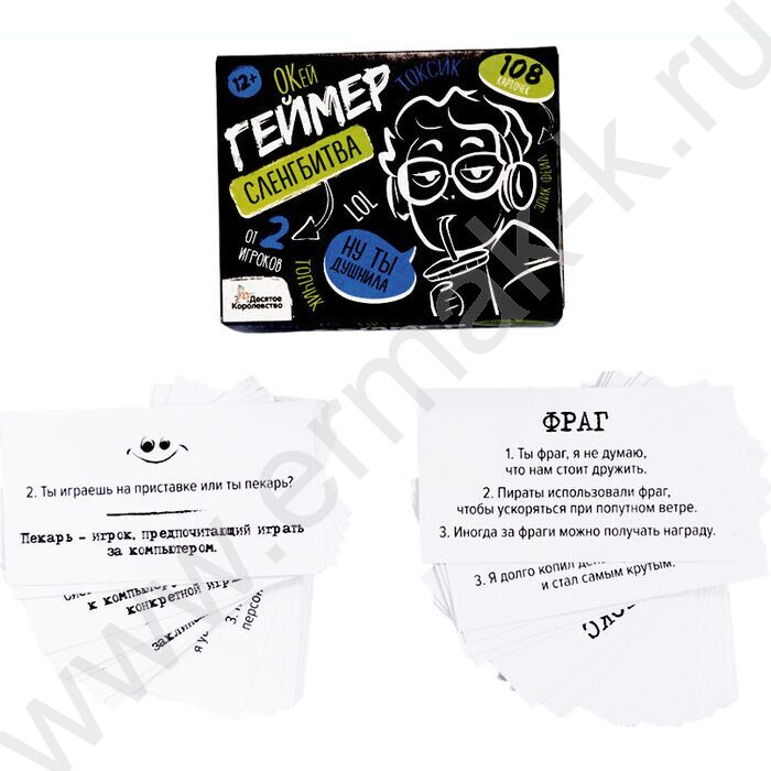 Игра Сленгбитва.Окей Геймер NEW | Фото 4