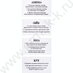Игра Сленгбитва.Окей Геймер NEW | Фото 7