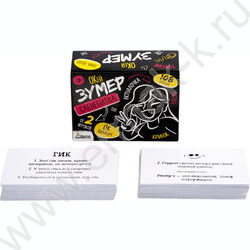 Игра Сленгбитва.Окей Зумер NEW | Фото 2