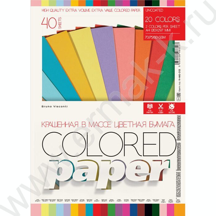 Бумага цв.крашенная в массе А4 40л/20цв 80 г/кв.м NEW | Фото 1