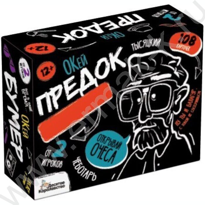 Игра Сленгбитва.Окей Предок NEW | Фото 1