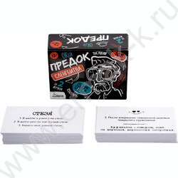 Игра Сленгбитва.Окей Предок NEW | Фото 2