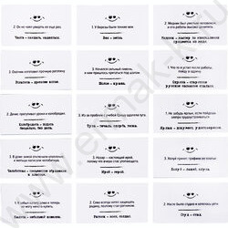 Игра Сленгбитва.Окей Предок NEW | Фото 5