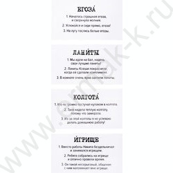 Игра Сленгбитва.Окей Предок NEW | Фото 7