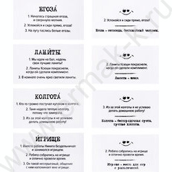 Игра Сленгбитва.Окей Предок NEW | Фото 9