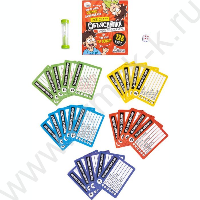 Игра Актив time.Объяснялка.Все сразу NEW | Фото 2