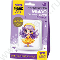 Набор д/творчества Изготовление мыла Рукодельное мыло с картинкой "Полина" NEW | Фото 1