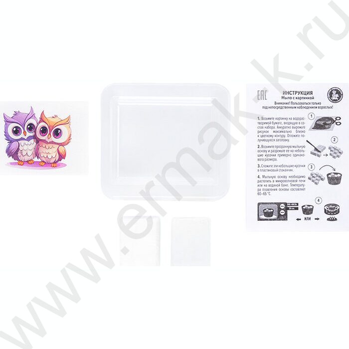 Набор д/творчества Изготовление мыла Рукодельное мыло с картинкой "Совушка" NEW | Фото 2