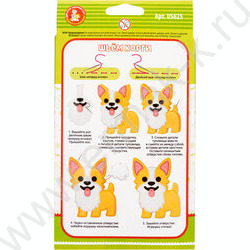 Набор д/творчества Мягкая игрушка из фетра "Корги" NEW | Фото 4