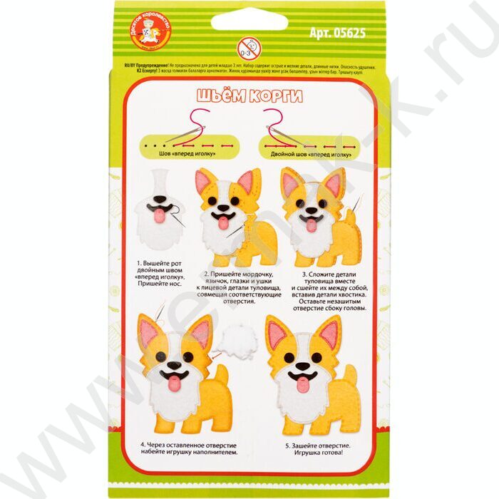 Набор д/творчества Мягкая игрушка из фетра "Корги" NEW | Фото 4