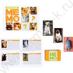 Мемо Кошечки-собачки 50 карточек NEW | Фото 2