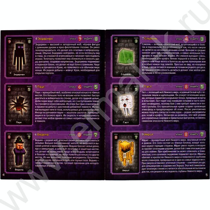 Мемо Кубикрафт 50 карточек NEW | Фото 4