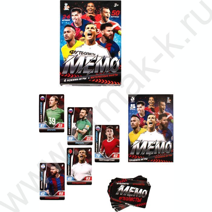 Мемо Футболисты 50 карточек NEW | Фото 2
