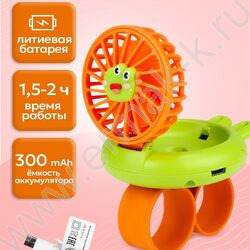 Вентилятор ручной Браслет (USB) свет 8*4*6см NEW | Фото 3