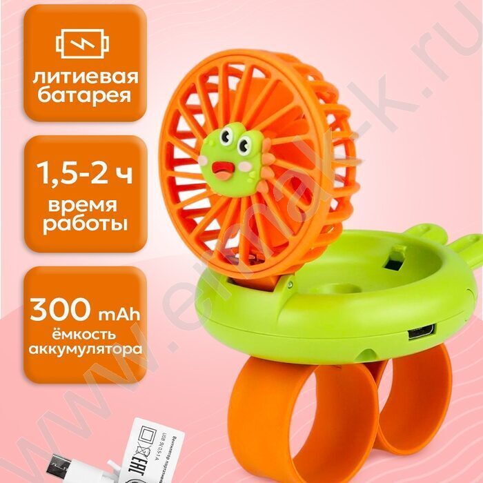 Вентилятор ручной Браслет (USB) свет 8*4*6см NEW | Фото 3