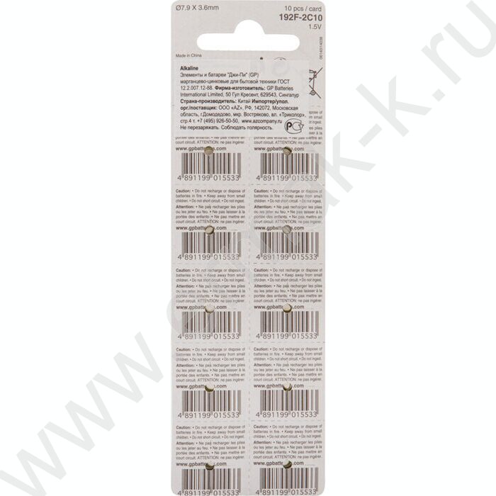 Батарейка "Alkaline" 192 (G3, LR41, LR736, 392, 384) / 1 шт NEW | Фото 4