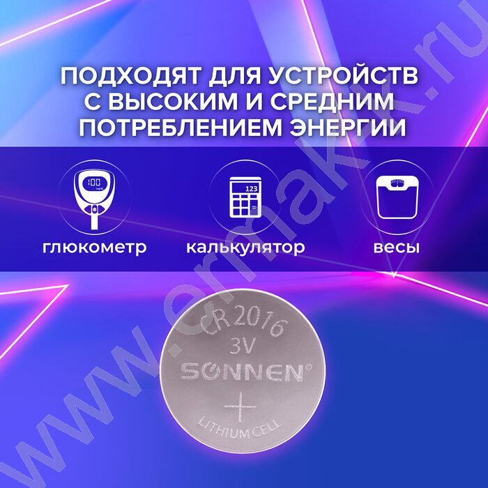 Батарейка Lithium CR2016 "таблетка, дисковая, кнопочная" /1 шт, блистер, NEW | Фото 6