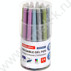 Ручка гелевая Пиши-Стирай 0,5мм, линия 0,35мм, синяя "RESTART MORANDI" /с эргономичным грипом NEW | Фото 7