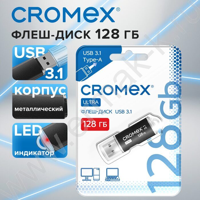 Съемный носитель информации 128GB USB Ultra <USB 3.1> металлический корпус, черный NEW | Фото 4