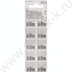 Батарейка "Alkaline" 189A (G10, LR54, LR1130, LR1131) / 1 шт NEW | Фото 4