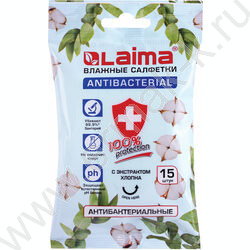 Салфетки влажные  15шт "Antibacterial" /антибактериальные, с экстрактом хлопка NEW | Фото 1