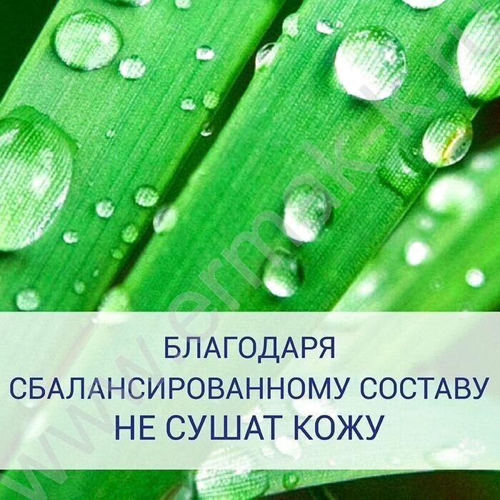 Салфетки влажные  50шт /универсальные, очищающие для всей семьи, тропические фрукты NEW | Фото 5