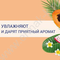 Салфетки влажные  50шт /универсальные, очищающие для всей семьи, тропические фрукты NEW | Фото 6