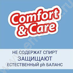 Салфетки влажные  50шт /универсальные, очищающие для всей семьи, тропические фрукты NEW | Фото 7