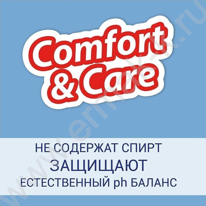 Салфетки влажные  50шт /универсальные, очищающие для всей семьи, тропические фрукты NEW | Фото 7