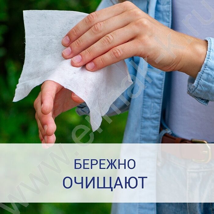 Салфетки влажные  50шт /универсальные, очищающие для всей семьи, тропические фрукты NEW | Фото 8