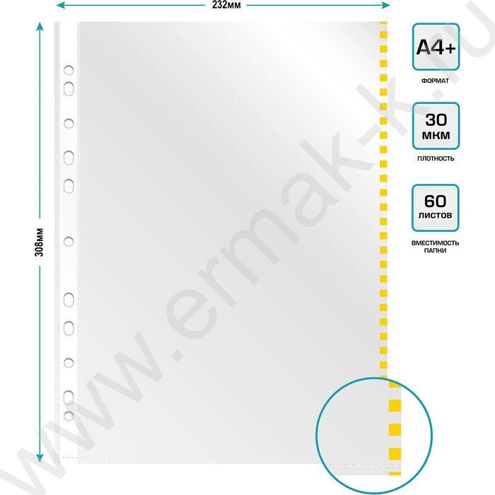 Файлы (мультифора) А4  30мкм /глянцевые, цветной ассорти край NEW | Фото 2
