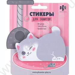 Стикеры д/заметок 73*100мм /60шт Серый котенок /вырубка NEW | Фото 1