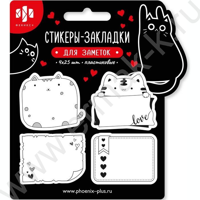 Стикеры-закладки пластиковые 45*35мм /4*25шт Коты /вырубка NEW | Фото 1