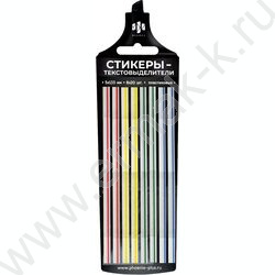Стикеры д/заметок пластиковые 50*135мм /8*20шт Текстовыделители NEW | Фото 1