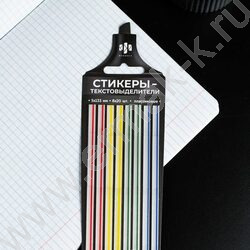Стикеры д/заметок пластиковые 50*135мм /8*20шт Текстовыделители NEW | Фото 4